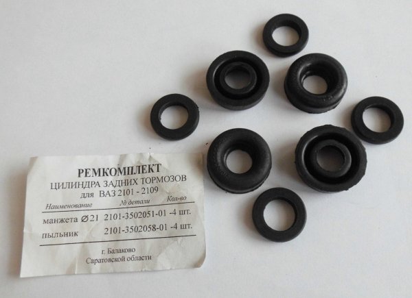 Manschettensatz Radbremszylinder = 2101-3502051/58 (a 4x)