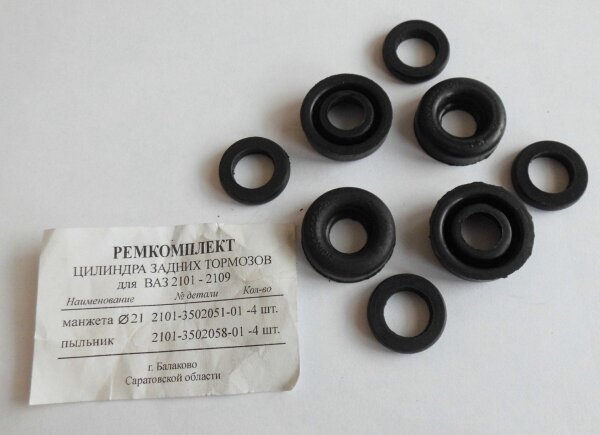 Manschettensatz Radbremszylinder für Lada 2101 - 2107 (= 2101-3502051/58) (a 4x)