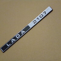 Heckzierschild „LADA 2107“ für Lada 2107