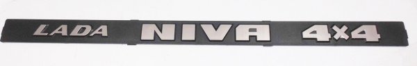 Heckzierschild (Lada Niva 4x4) für Hecktürauflage Lada Niva 1700