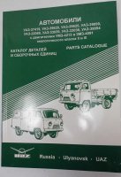Katalog UAZ / Bus / Pritsche 37419 2206 Buchanka